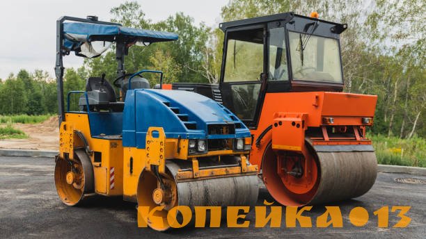Аренда дорожных катков