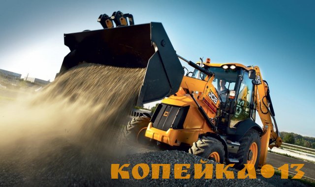 Услуги экскаватора - погрузчика