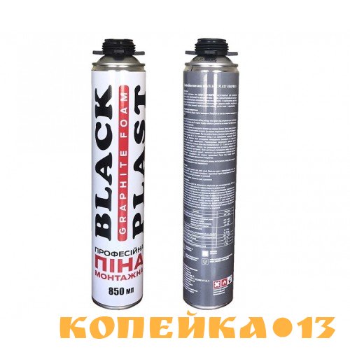 BLACK PLAST Graphite