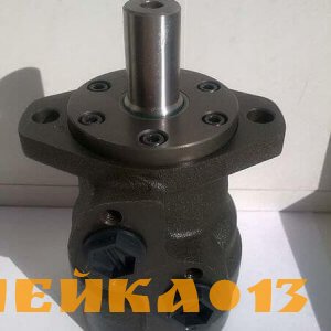 Гидромотор OMR 400