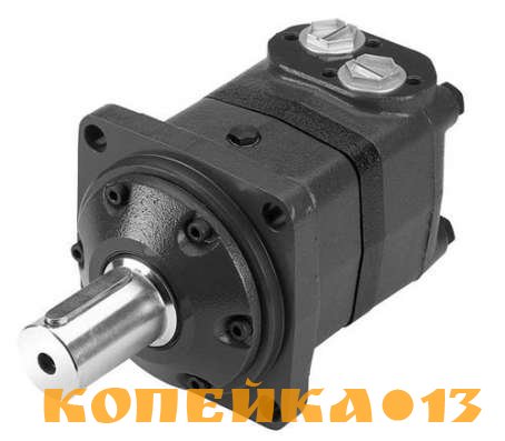 Гидромотор OMV 630