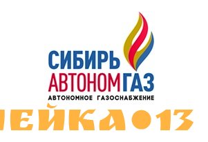 ООО "АПТК" Производство газгольдеров