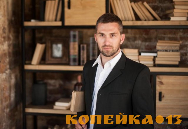 Психолог в Москве лично и онлайн