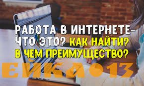 Администратор в онлайн-проект
