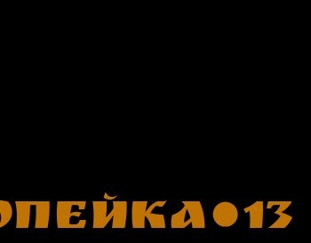 Купить шины и диски б/у из Японии.