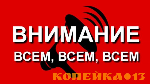 Сотрудник в интернет-магазин