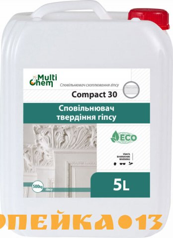 Compact 30 Euro. Замедлитель схватывания гипса