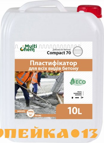 Compact-70 Euro. Пластификатор бетона и тротуарной плитки