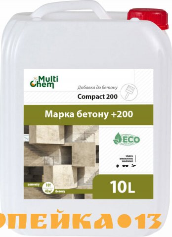 Compact-200. Пластификатор для увеличения прочности тротуарной плитки