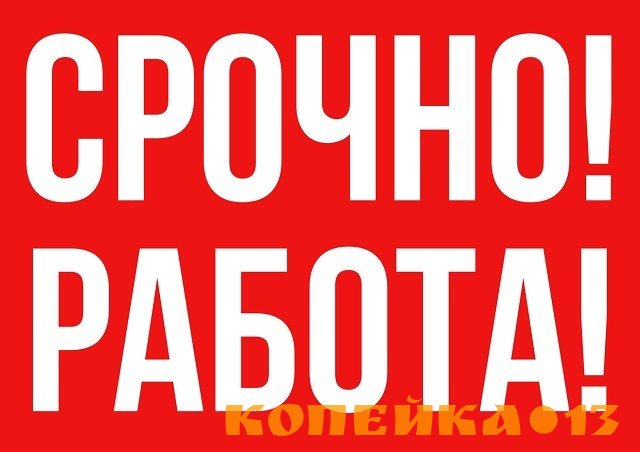 Менеджер для оказания рекламно-информационных услуг