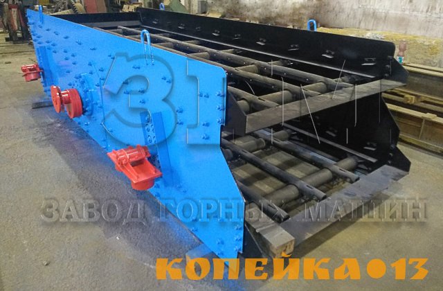Грохот ГИС-52