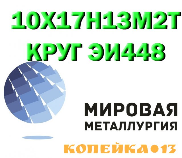 Продаем листы стальные пружинные 65Г