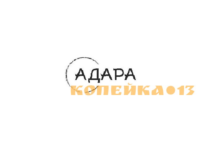 Слесарь-сантехник