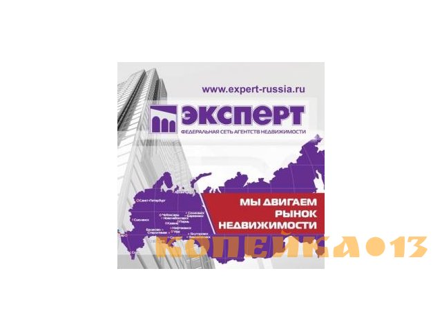 Специалист договорного отдела