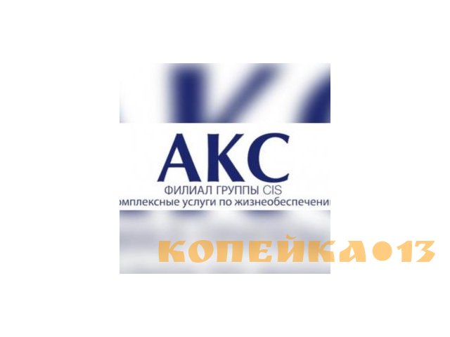 Слесарь-сантехник, вахта 45/45, Новый Уренгой