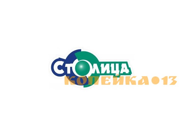 Продавец-консультант