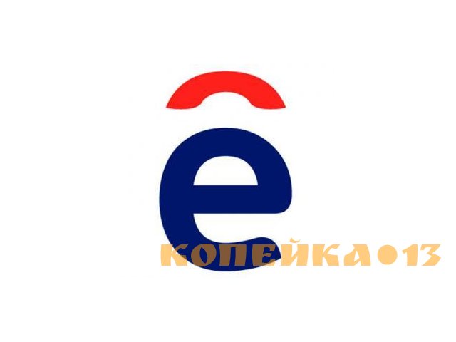 Телемаркетолог