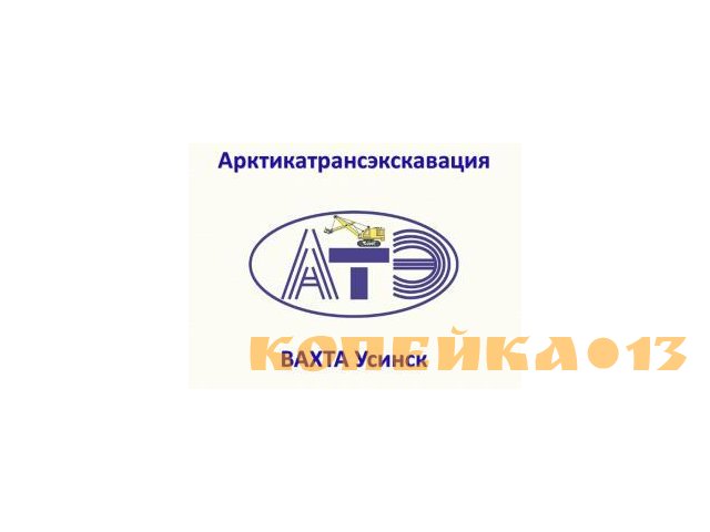 Автоэлектрик / Слесарь-электрик по ремонту электрооборудования