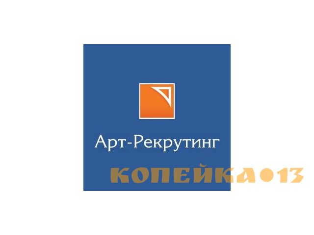 Помощник повара (Амурская обл.)