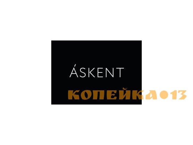 Продавец-консультант (ТЦ Сити-Парк)