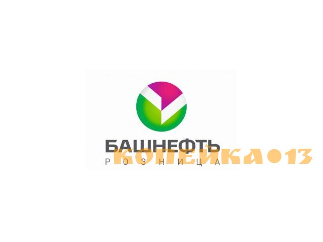 Оператор АЗС