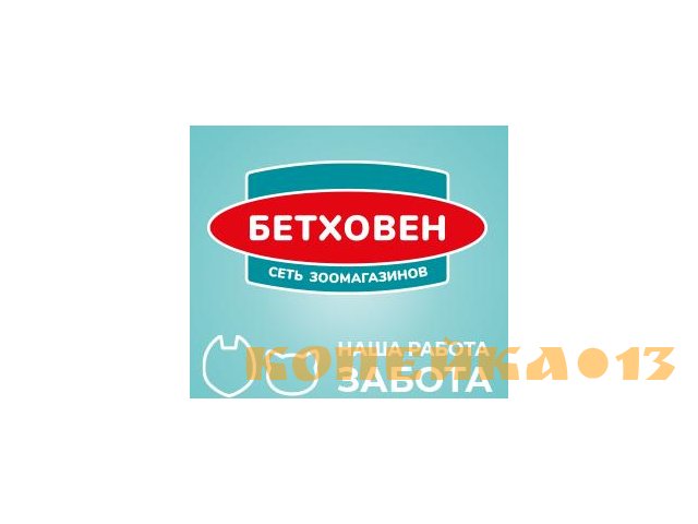 Продавец-кассир в зоомагазин (м Пражская)