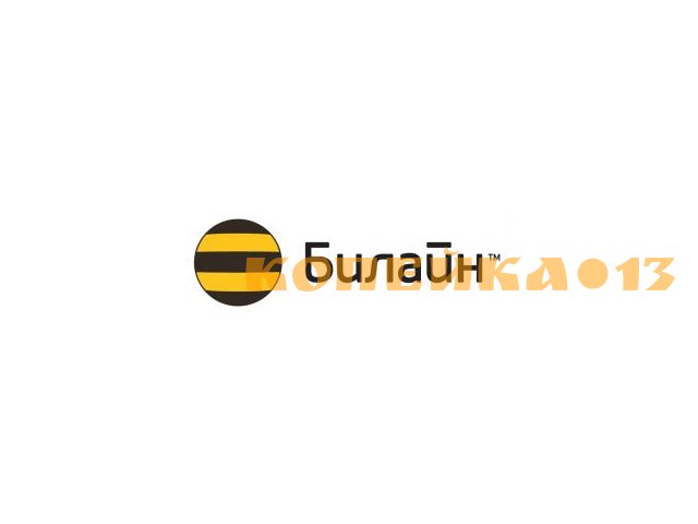 Продавец-консультант