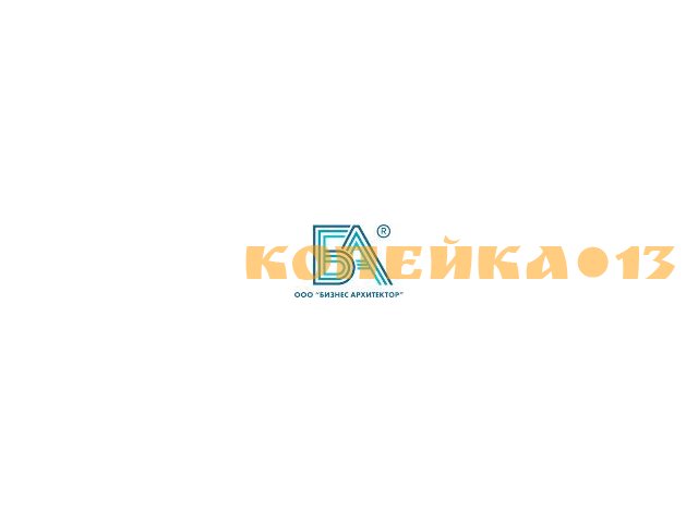 Бухгалтер-консультант 1С, специалист технической поддержки