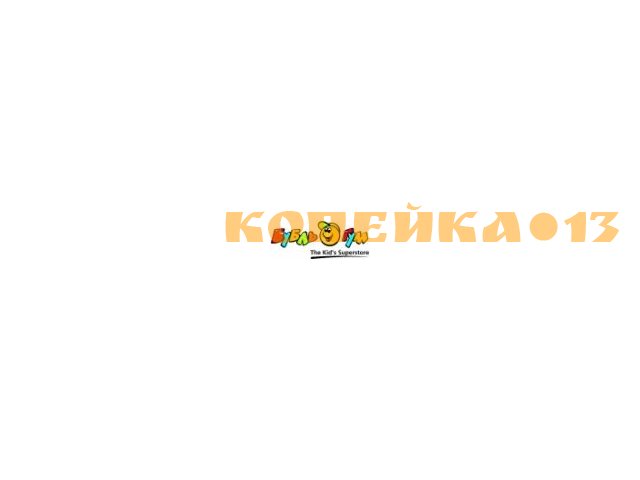 Кладовщик-грузчик