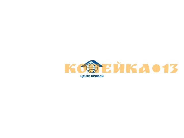 Рабочий по комплексному обслуживанию и ремонту зданий