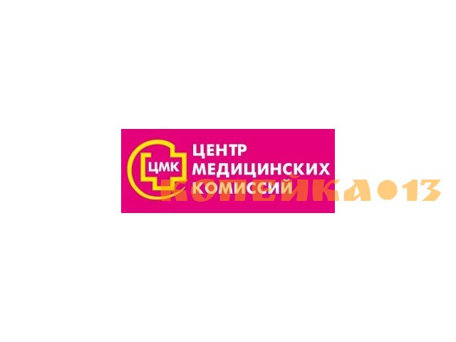 Главный врач