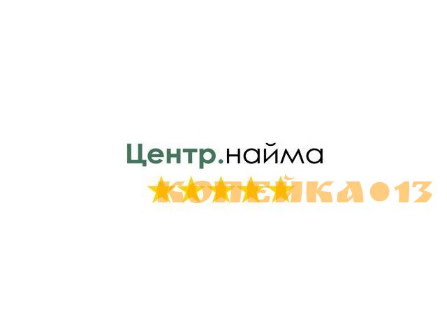 Водитель-курьер с личным автомобилем