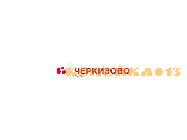 Разнорабочий (отлов птицы)