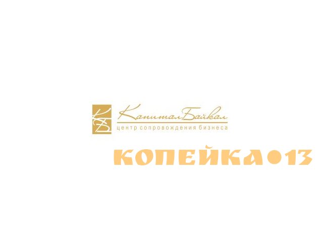 Дежурный сантехник