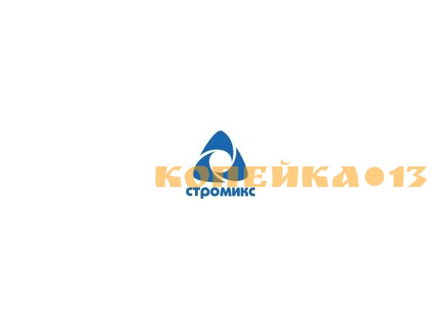 Электромонтёр по обслуживанию и ремонту электрооборудования