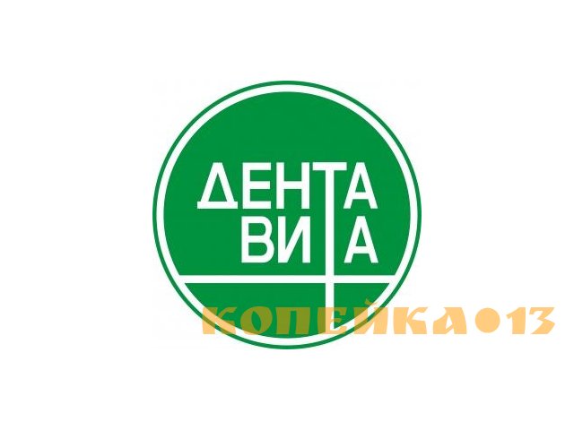 Медицинская сестра стерилизационной