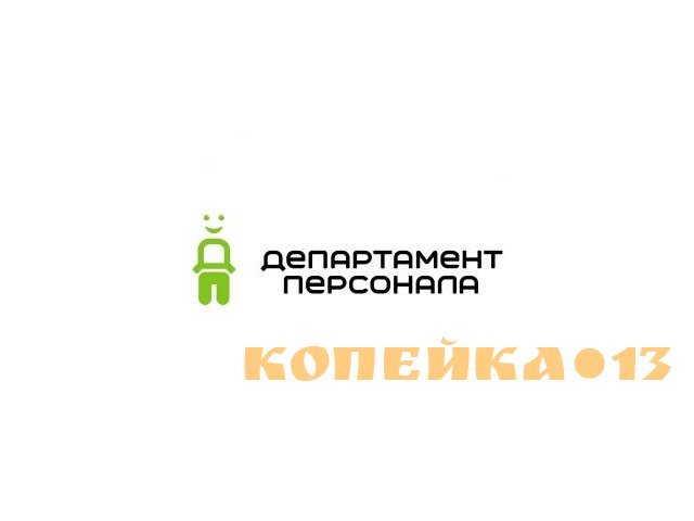 Банковский специалист / Финансовый консультант