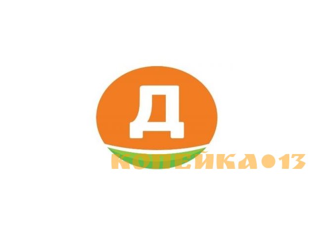 Продавец-кассир