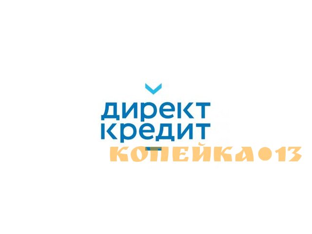 Кредитный специалист (магазин электроники и бытовой техники)