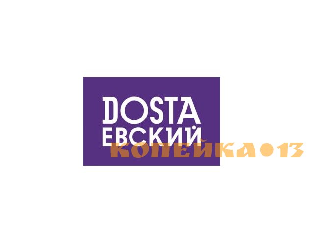 Специалист отдела кадров