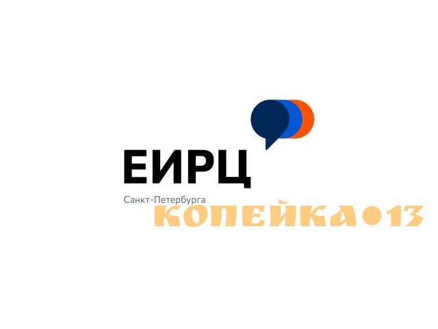 Ведущий специалист отдела экономической безопасности