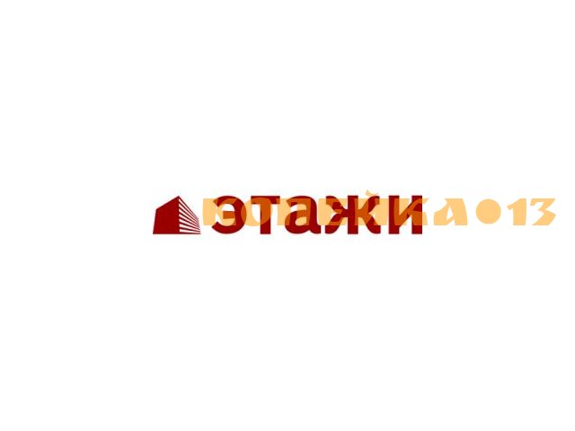 Менеджер по работе с клиентами (в сфере недвижимости)