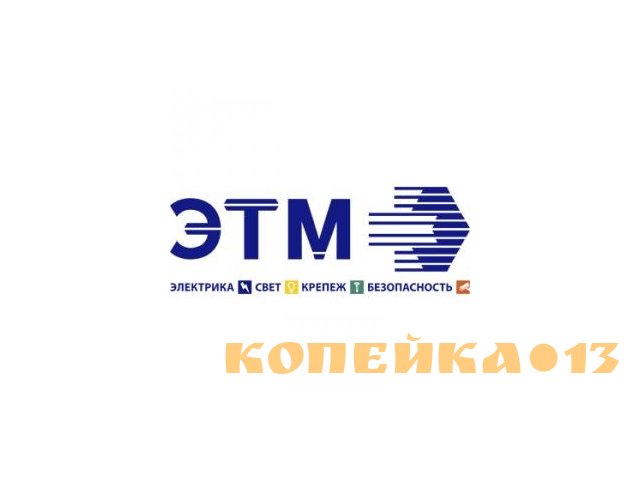 Менеджер по продажам
