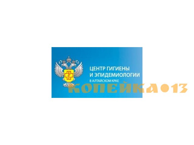 Санитарка