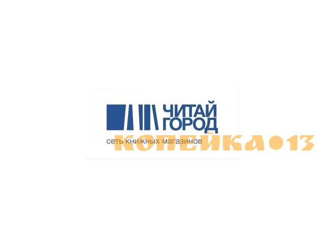 Продавец-консультант (ТЦ Меганом)