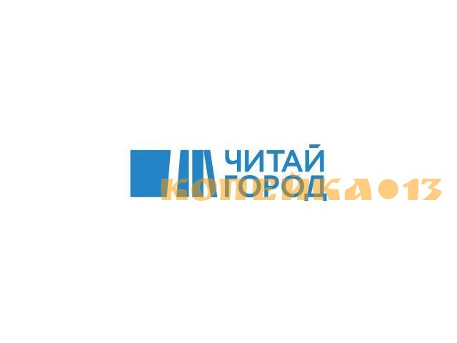 Продавец-кассир