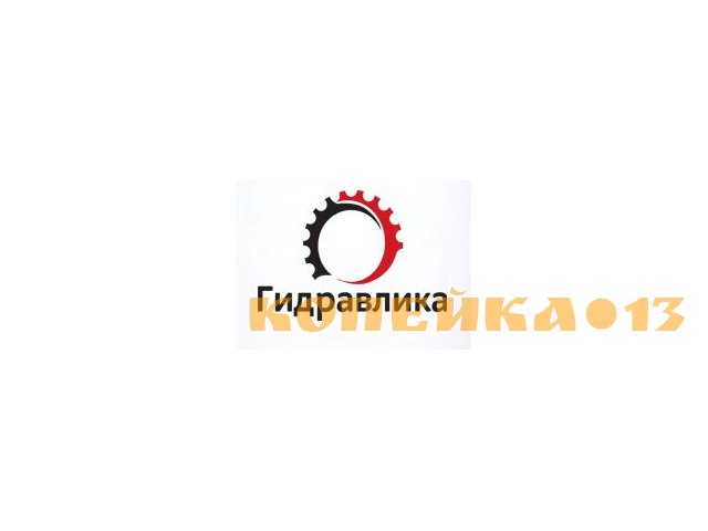 Слесарь-ремонтник спецтехники