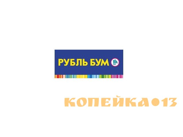 Специалист по ведению переговоров