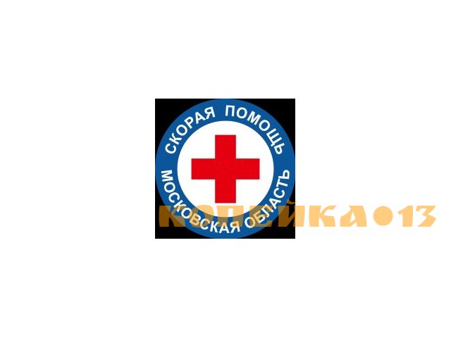 Фельдшер скорой медицинской помощи