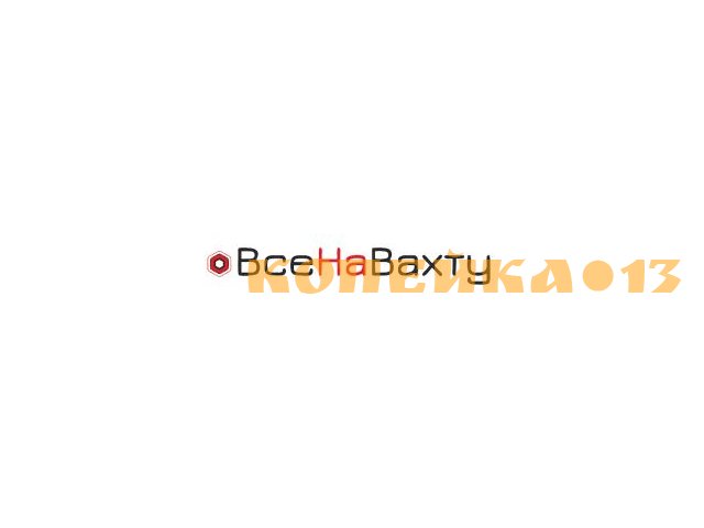 Сварщик ПА